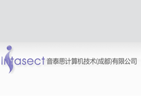 音泰思计算机技术